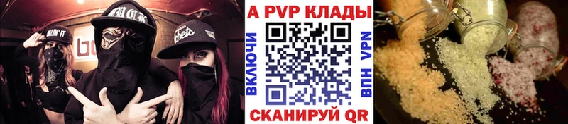А ПВП Соль Каргат