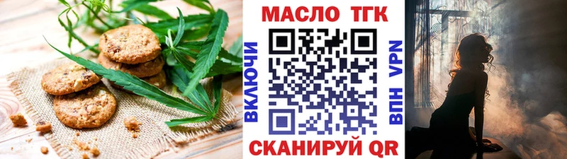 Купить закладки  Каргат  Canna-Cookies конопля 