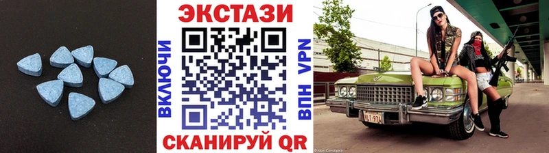Экстази Cube Каргат