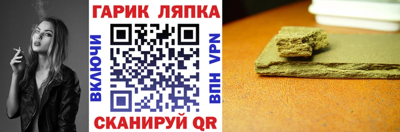 Купить закладки  Каргат  ГАШИШ ice o lator 