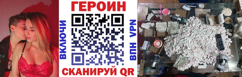 ГЕРОИН белый  Купить где  Каргат 