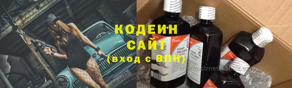меф Лихославль