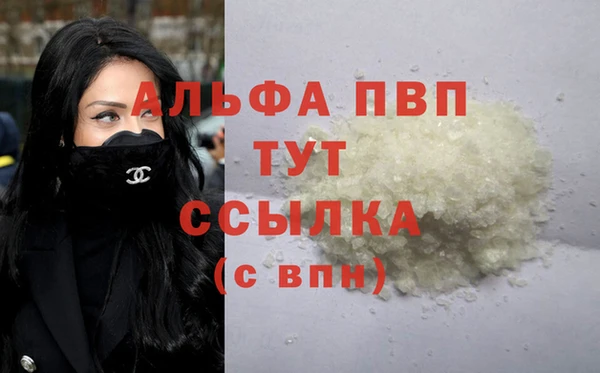 крисы Лиски