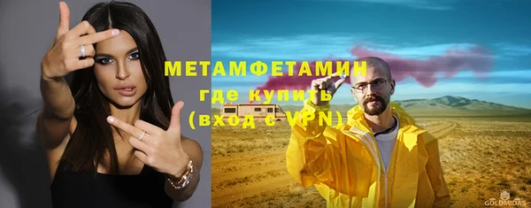 меф Лихославль