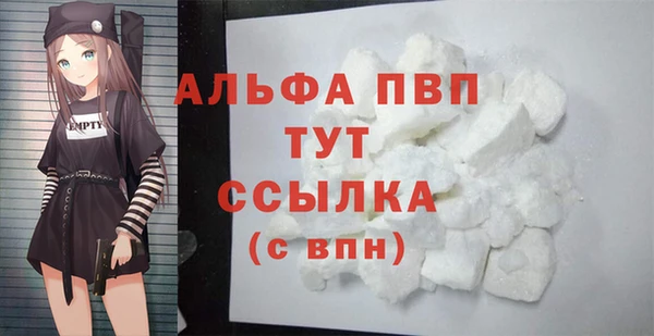 крисы Лиски