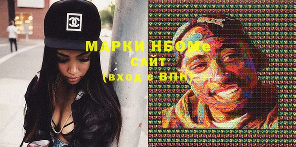 меф Лихославль
