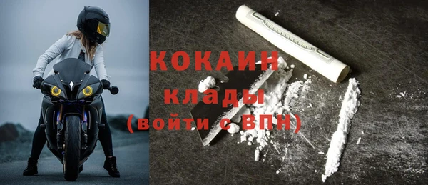 каннабис Майский