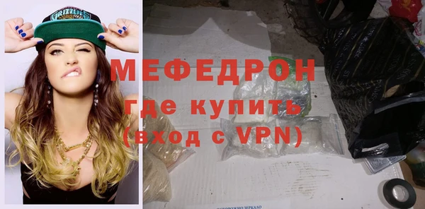 меф Лихославль