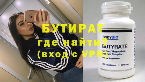 а пвп мука Магас