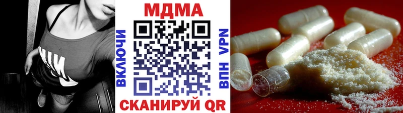 МДМА молли  Купить закладки  Каргат 