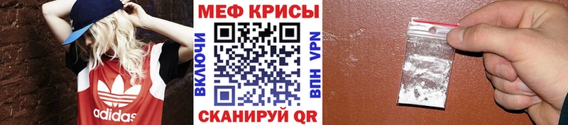 Купить закладки  Каргат  МЯУ-МЯУ mephedrone 