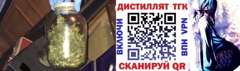 Купить Каргат ТГК вейп с тгк
