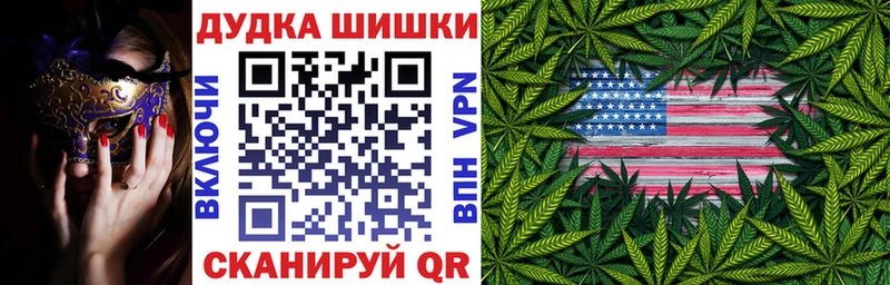 Купить  Каргат  Шишки марихуана сатива 